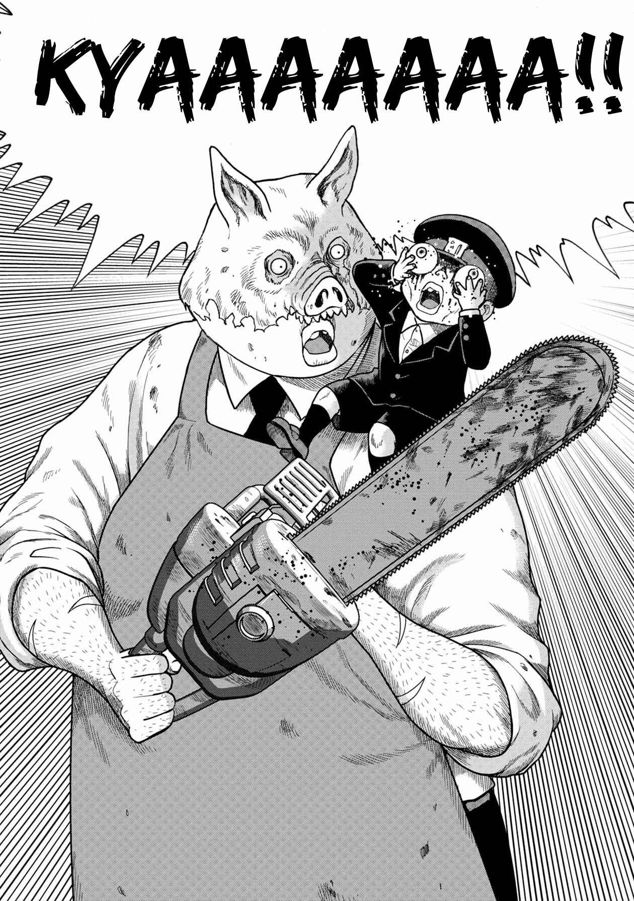 Kichikujima Chapter 115 - Page 4