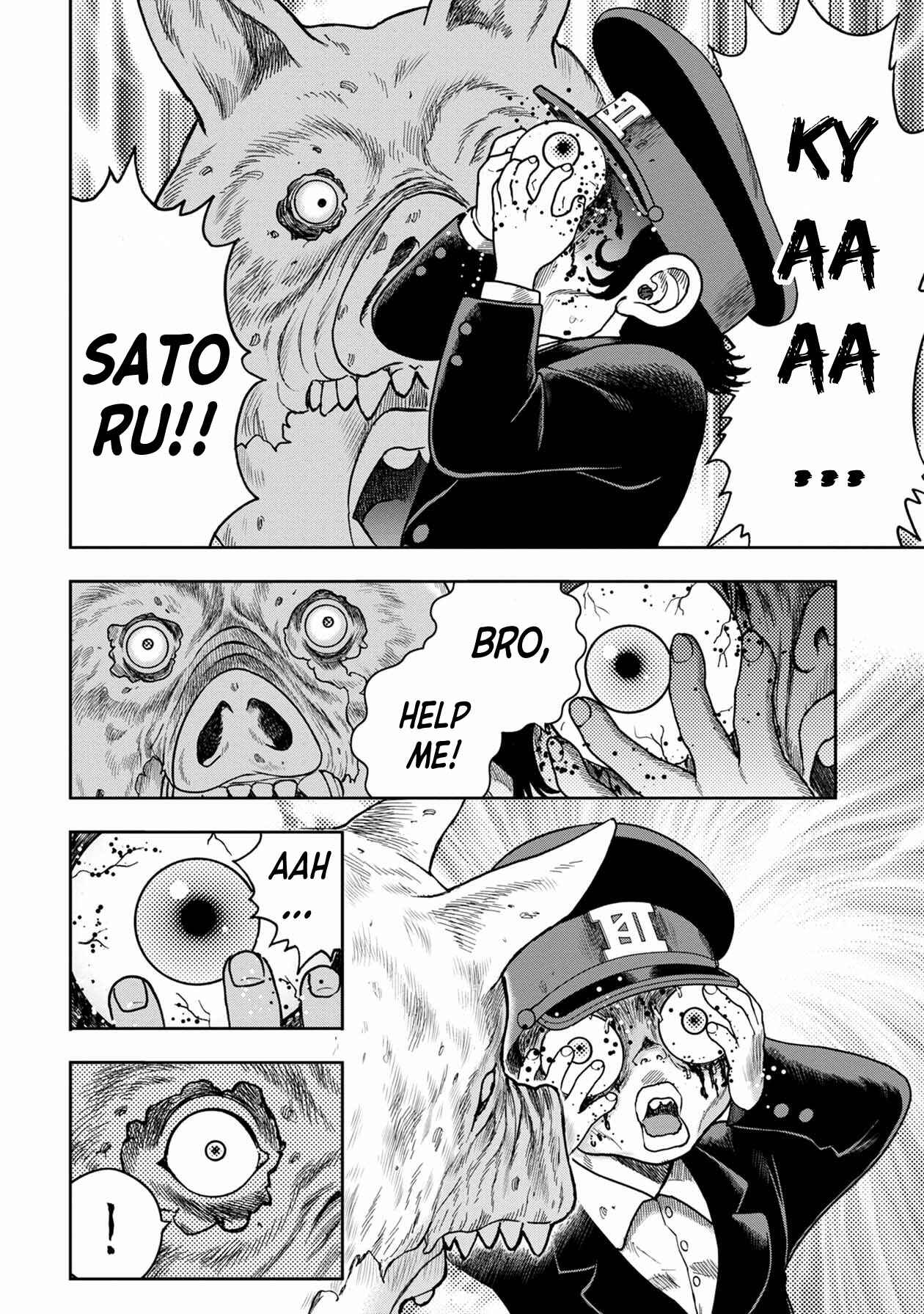 Kichikujima Chapter 115 - Page 5