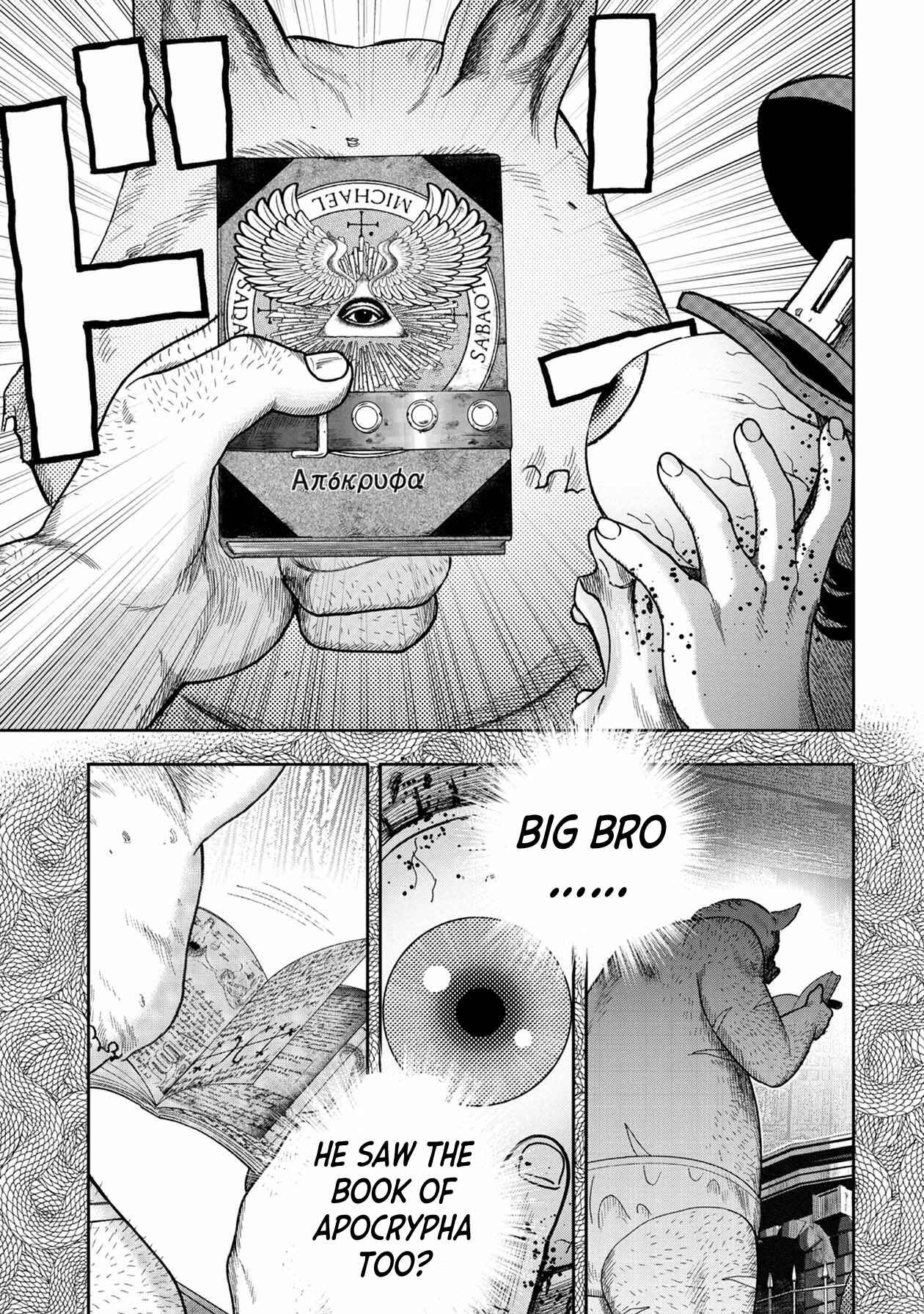 Kichikujima Chapter 115 - Page 6