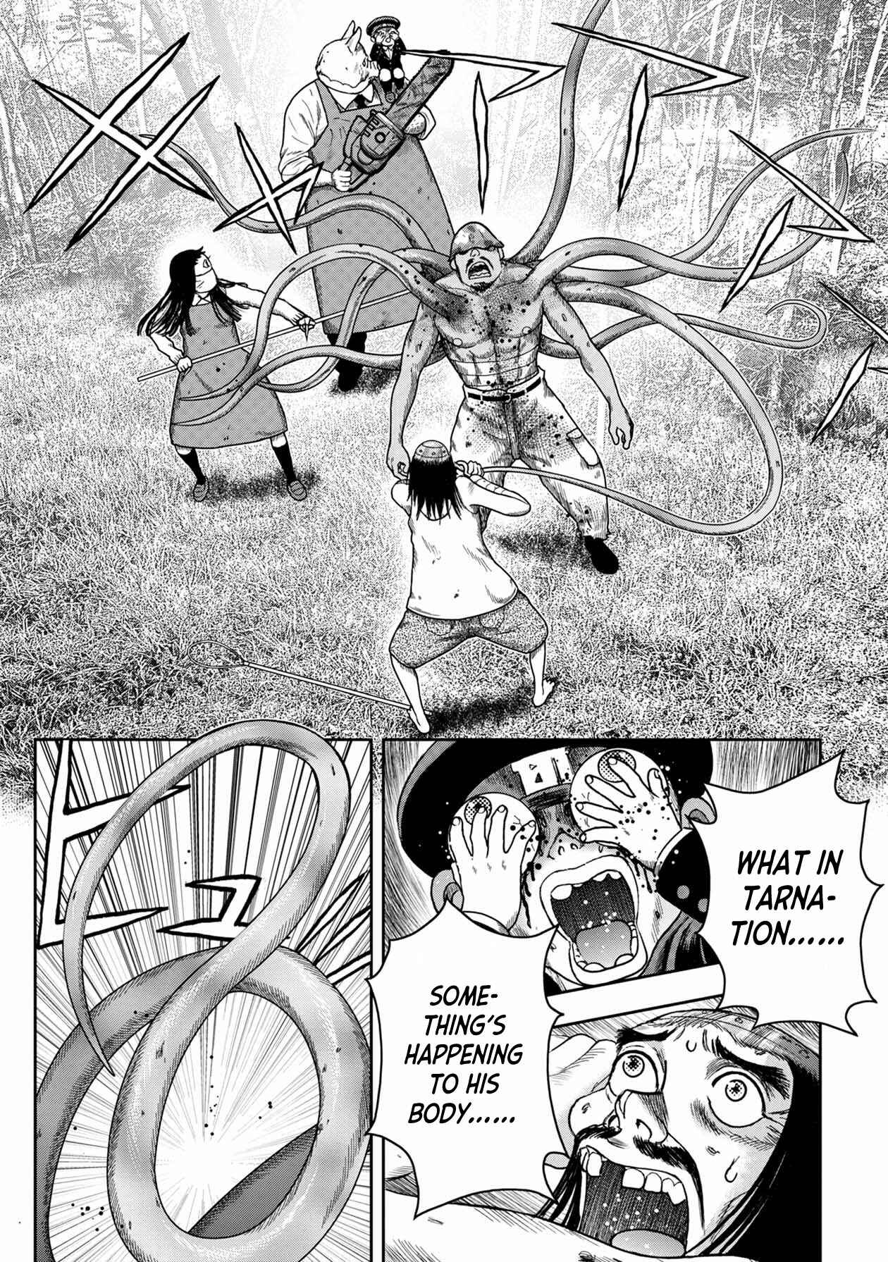 Kichikujima Chapter 115 - Page 8