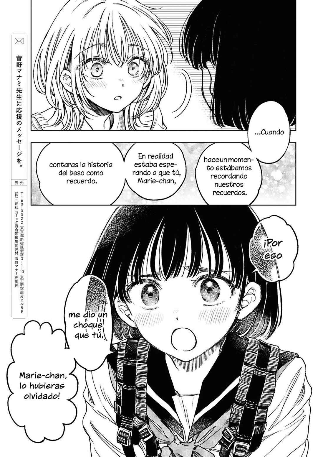 Memories Chapter ? - Page 29