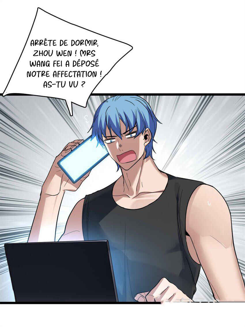 I Just Want to Game in Peace Chapter 100 - Page 32