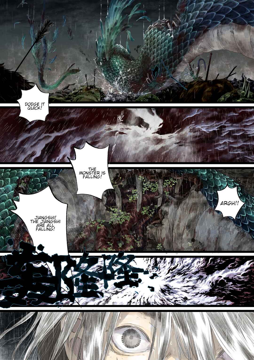 Song of the Sky Pacers Chapter 139 - Page 3