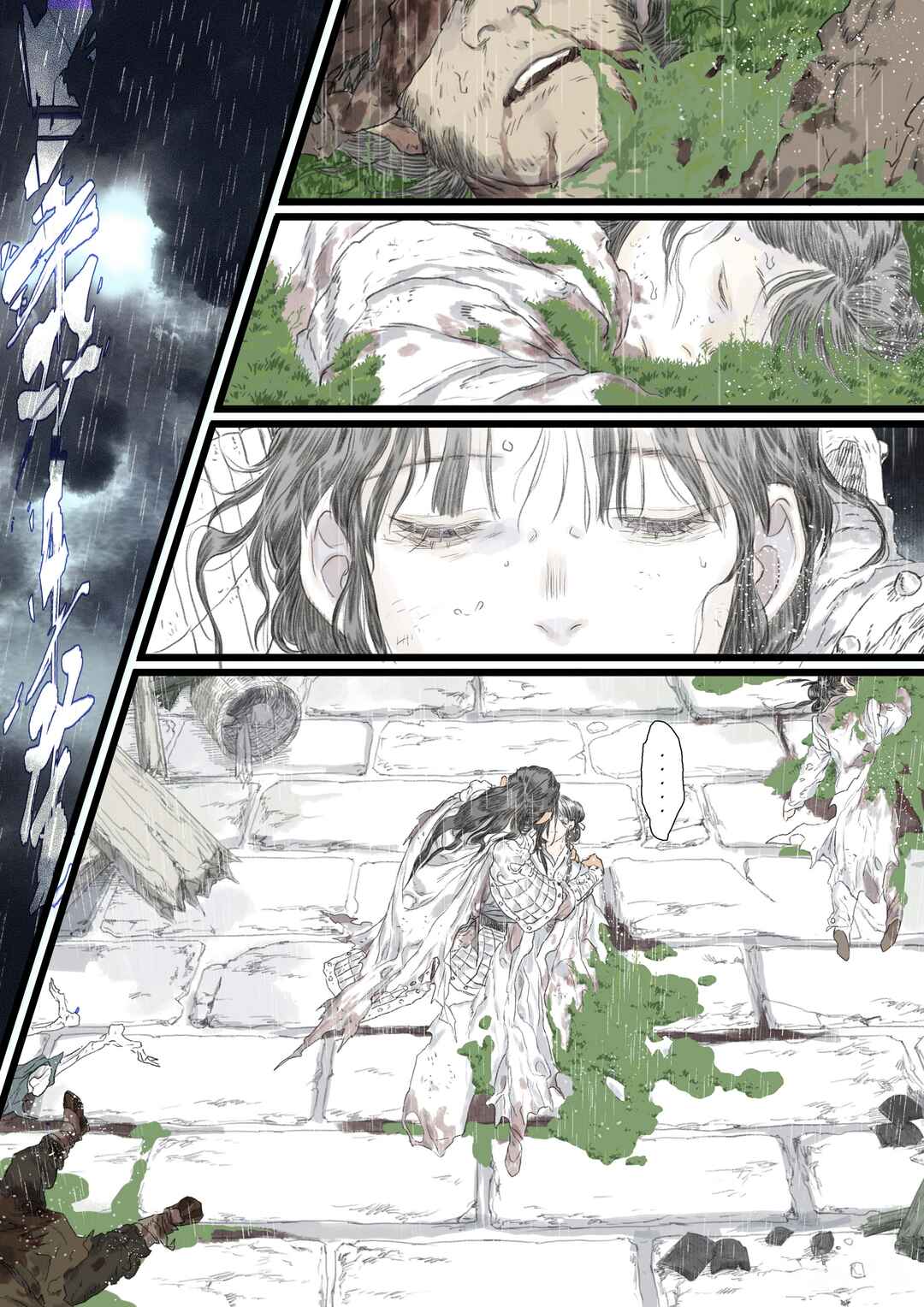 Song of the Sky Pacers Chapter 139 - Page 9