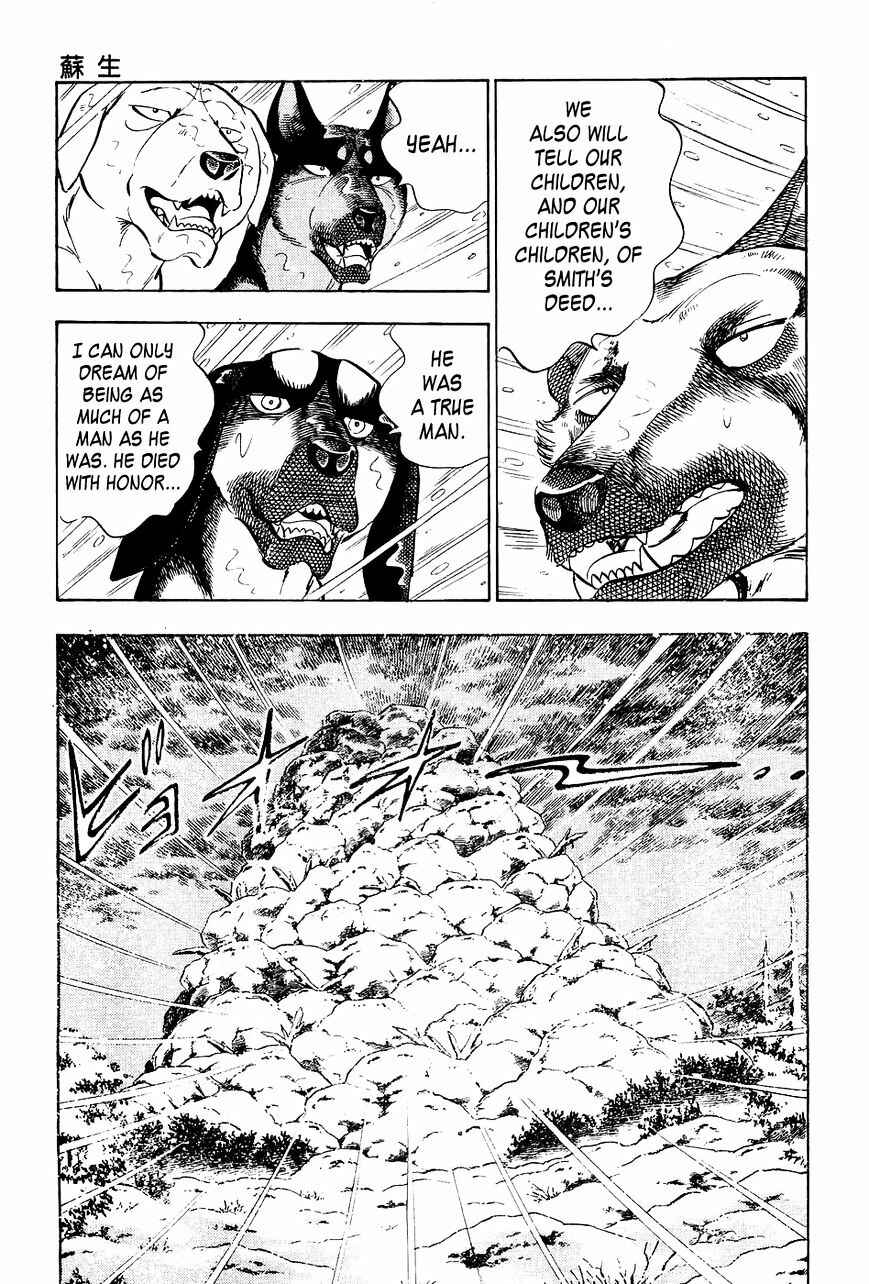 Ginga Densetsu Weed Chapter 40 - Page 10