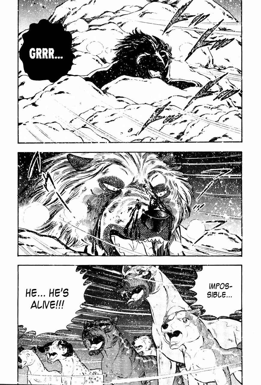 Ginga Densetsu Weed Chapter 40 - Page 16