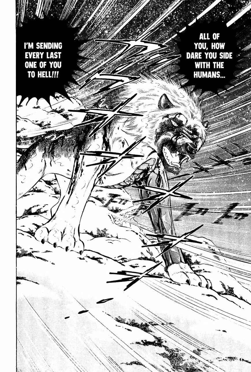 Ginga Densetsu Weed Chapter 40 - Page 17