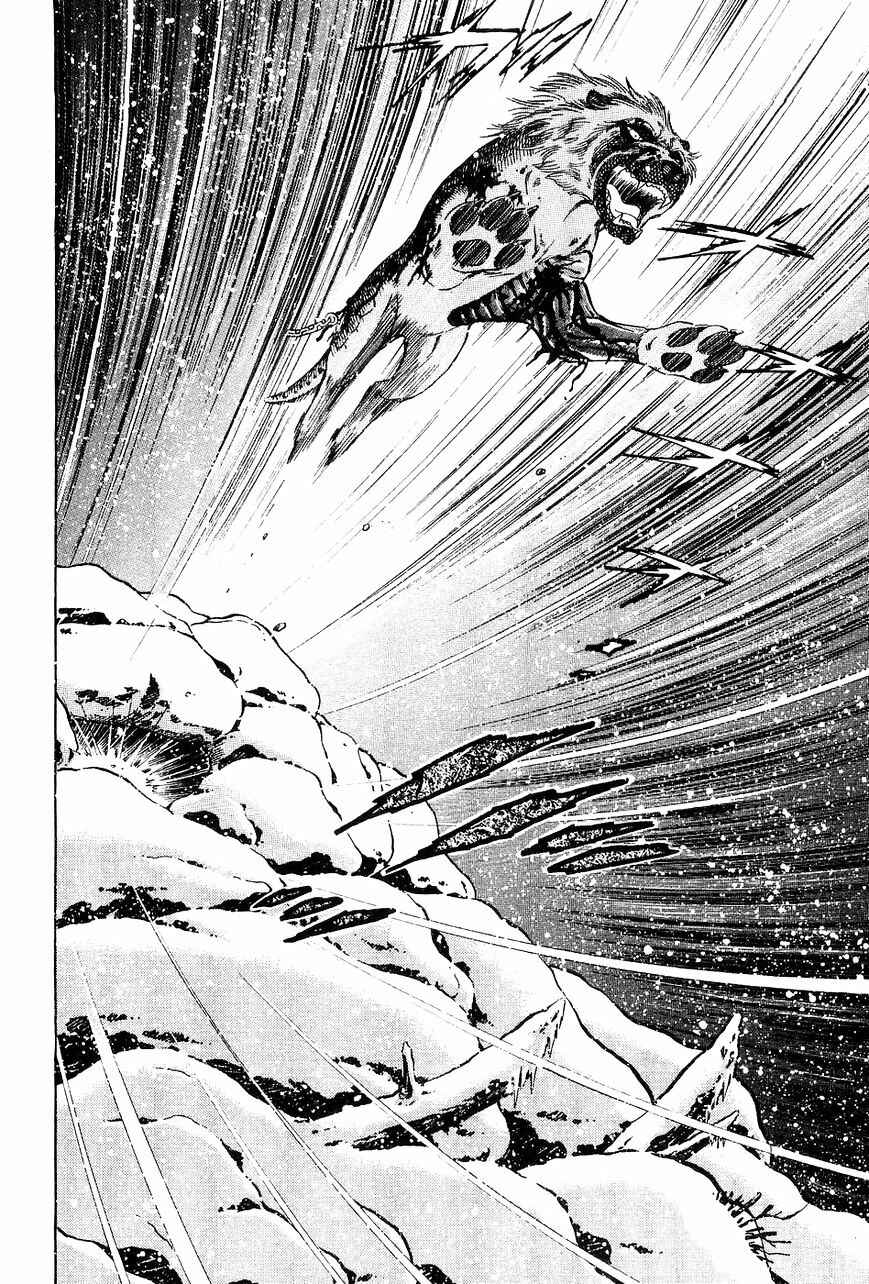Ginga Densetsu Weed Chapter 40 - Page 19