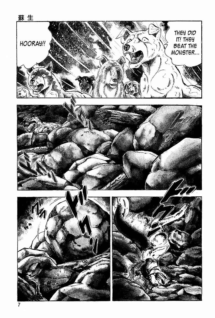 Ginga Densetsu Weed Chapter 40 - Page 4