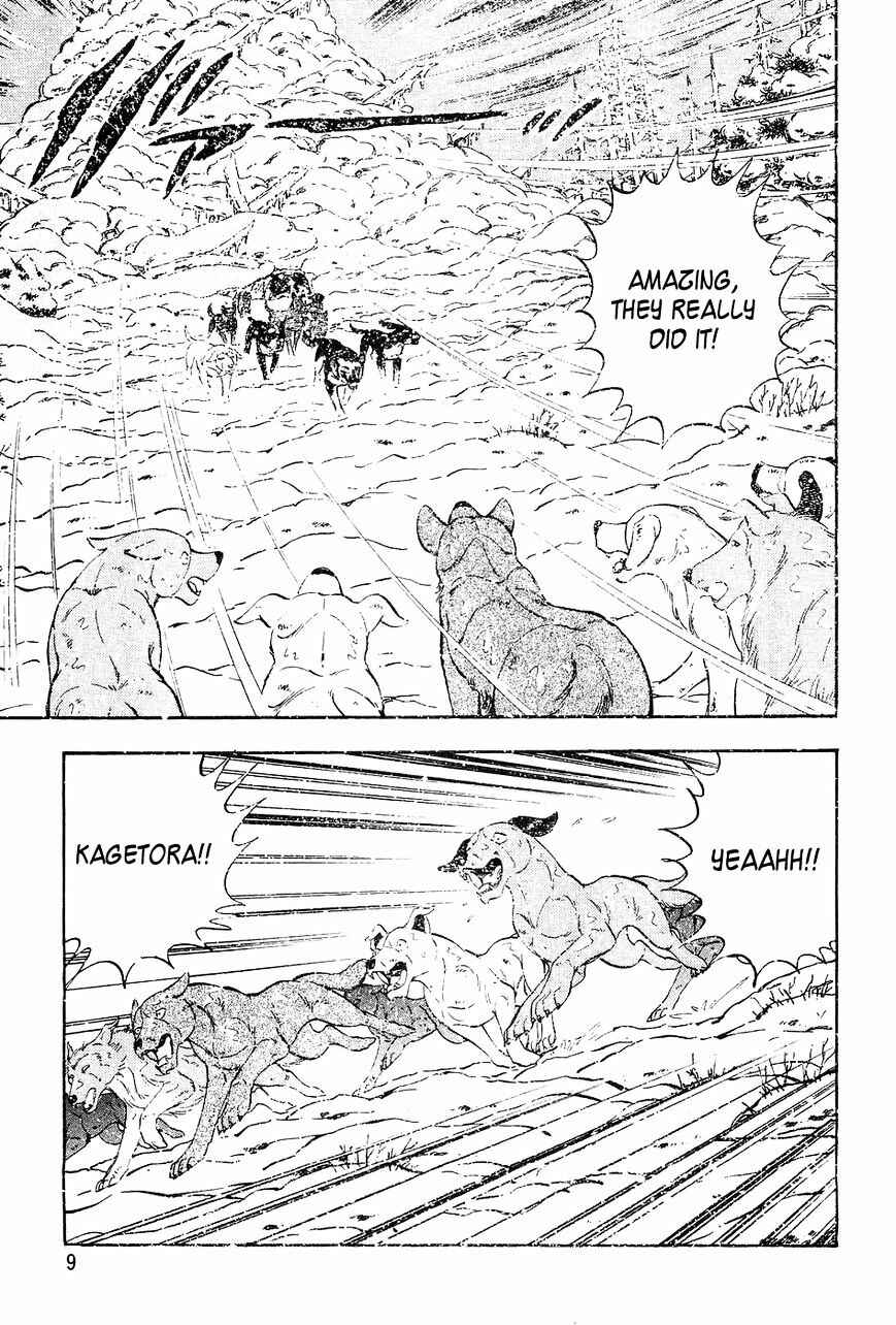 Ginga Densetsu Weed Chapter 40 - Page 6