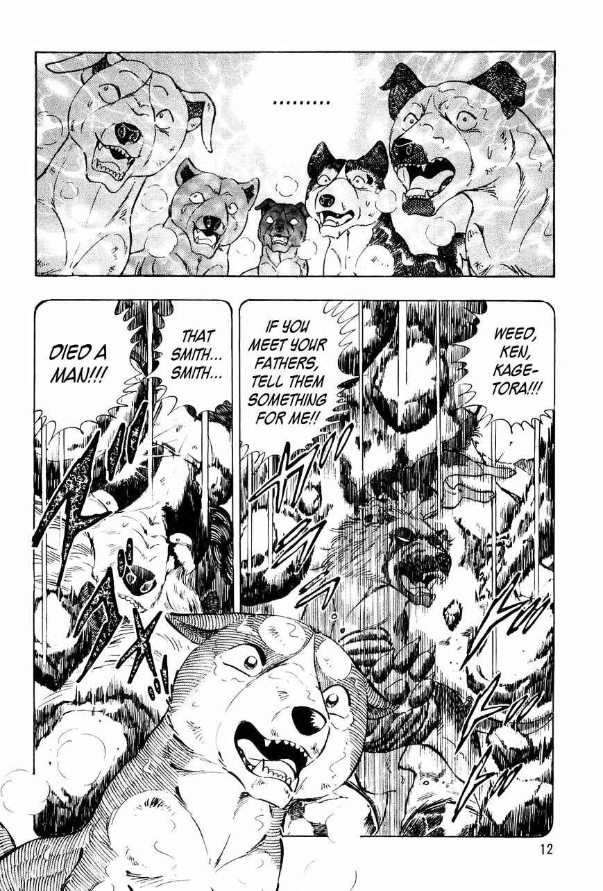 Ginga Densetsu Weed Chapter 40 - Page 9