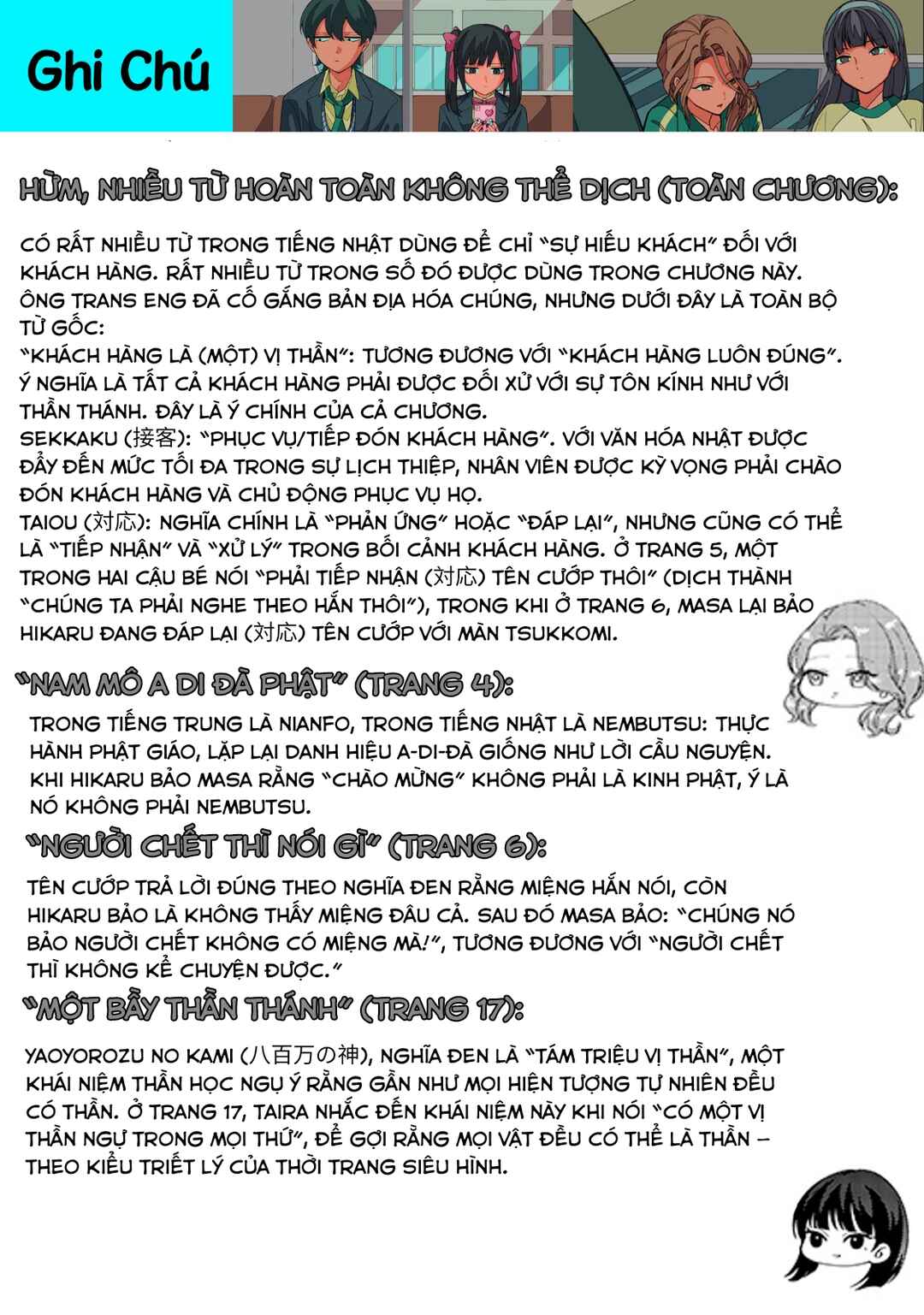 Shiretto Sugee Koto Itteru Gal. - Shiritsu Paranomaru Koukou no Nichijou Chapter 31 - Page 20