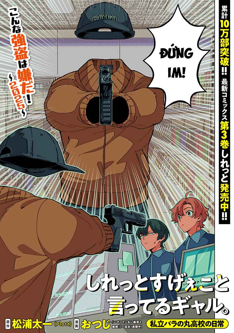 Shiretto Sugee Koto Itteru Gal. - Shiritsu Paranomaru Koukou no Nichijou Chapter 31 - Page 3