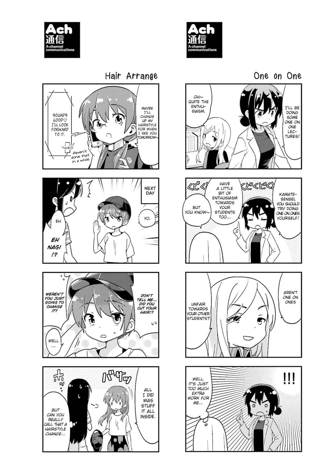 A-Channel Chapter 119.1 - Page 2