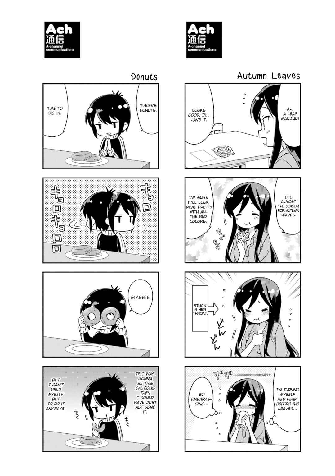 A-Channel Chapter 119.1 - Page 4
