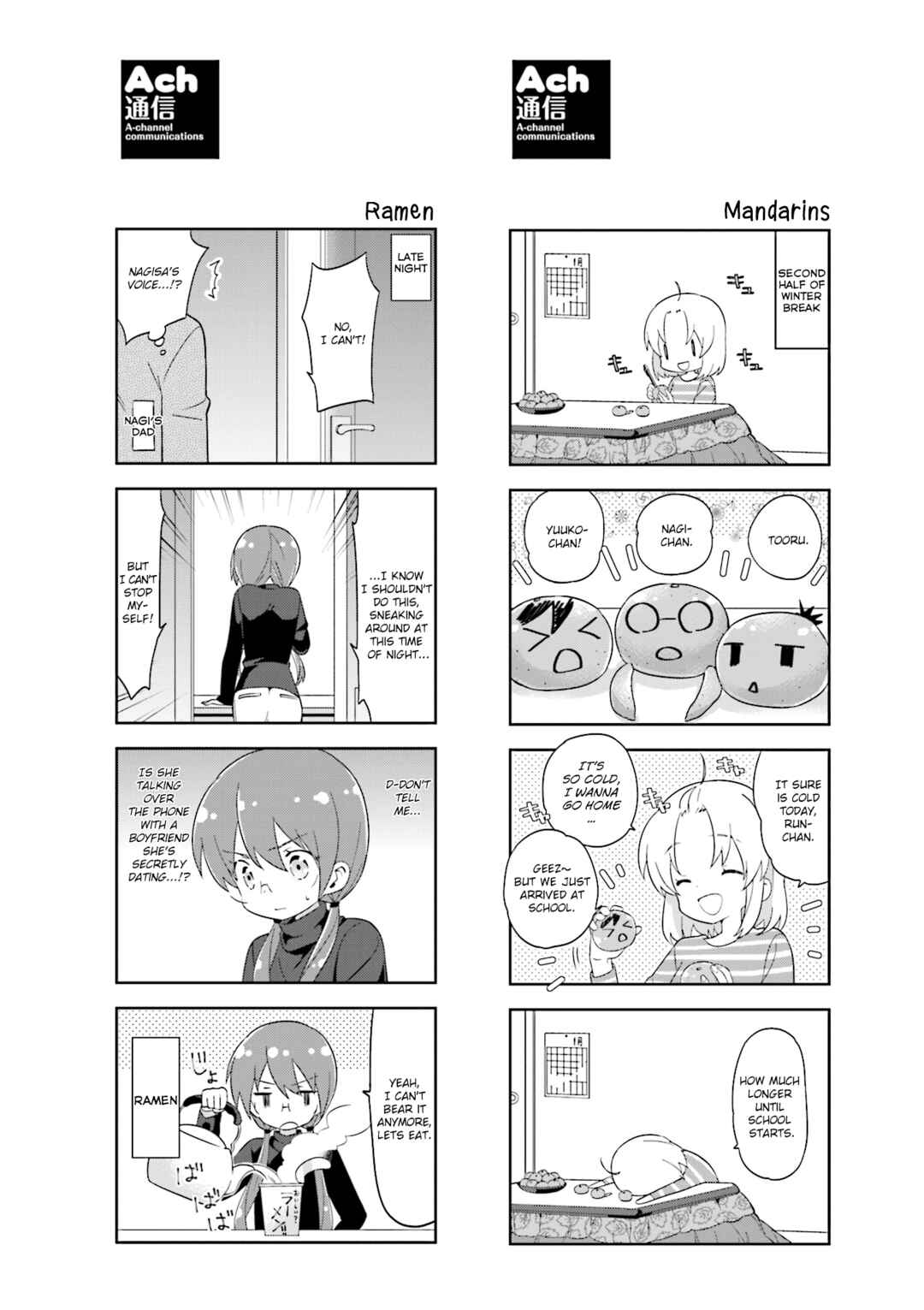 A-Channel Chapter 119.1 - Page 6