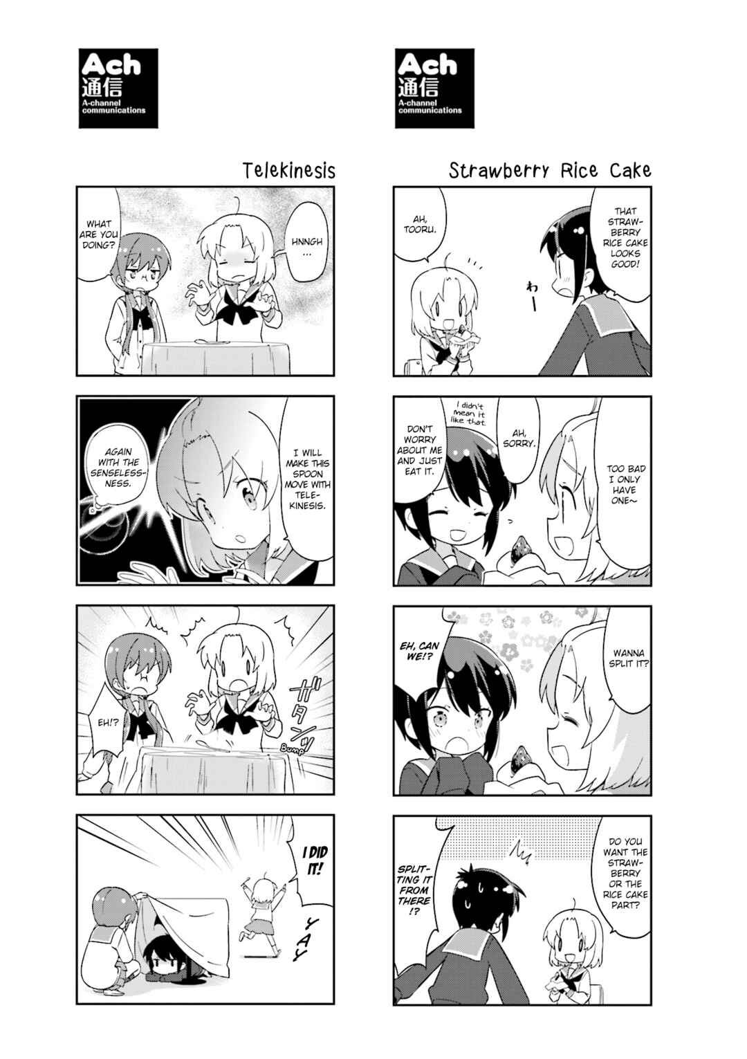 A-Channel Chapter 119.1 - Page 7