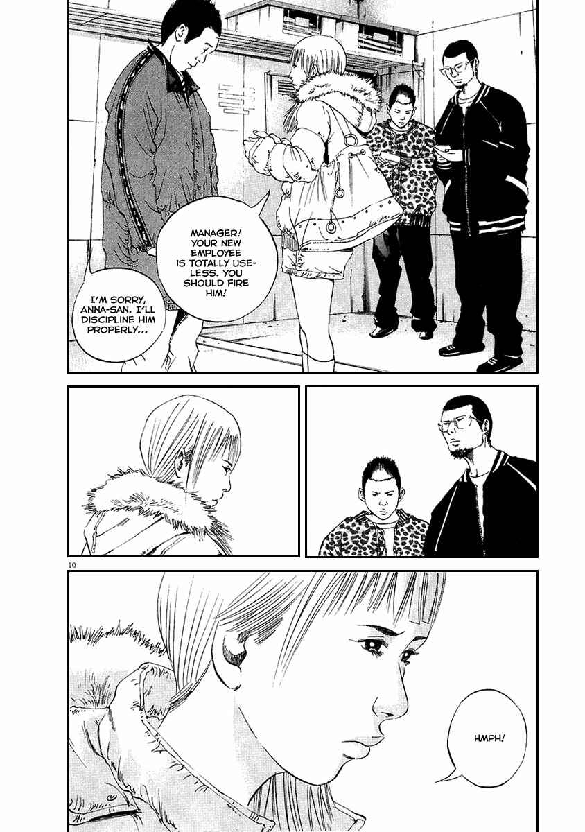 Yamikin Ushijima-kun Chapter 42 - Page 10