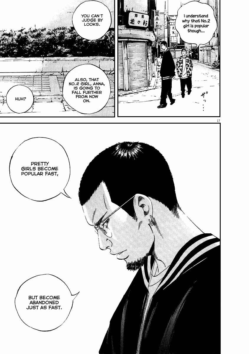 Yamikin Ushijima-kun Chapter 42 - Page 17