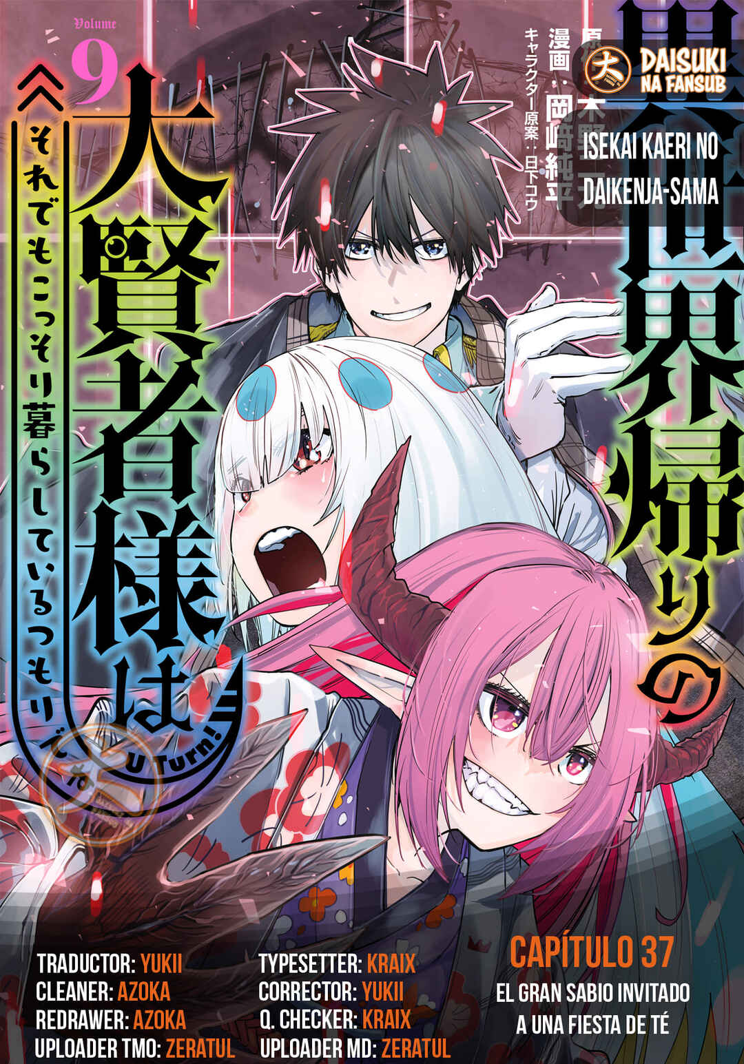 Isekai-gaeri no Dai Kenja-sama wa Soredemo Kossori Kurashiteiru Tsumori desu Chapter 37 - Page 1