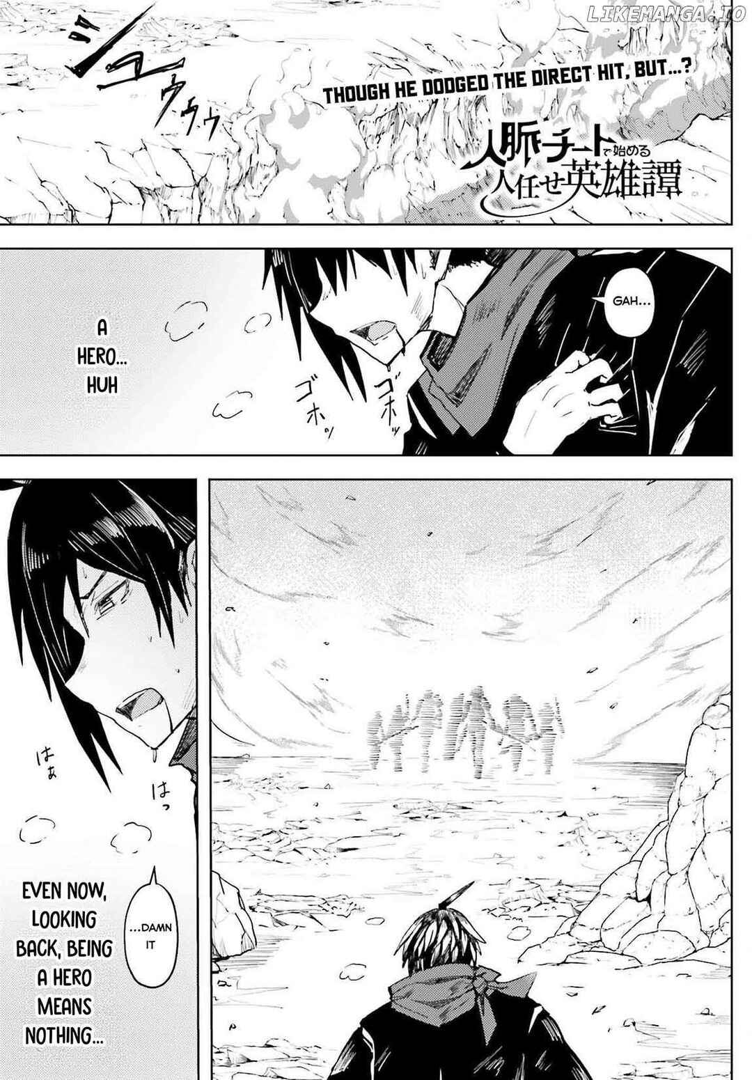 Jinmyaku Cheat de Hajimeru Hitomakase Eiyuu-tan Chapter 23 - Page 2