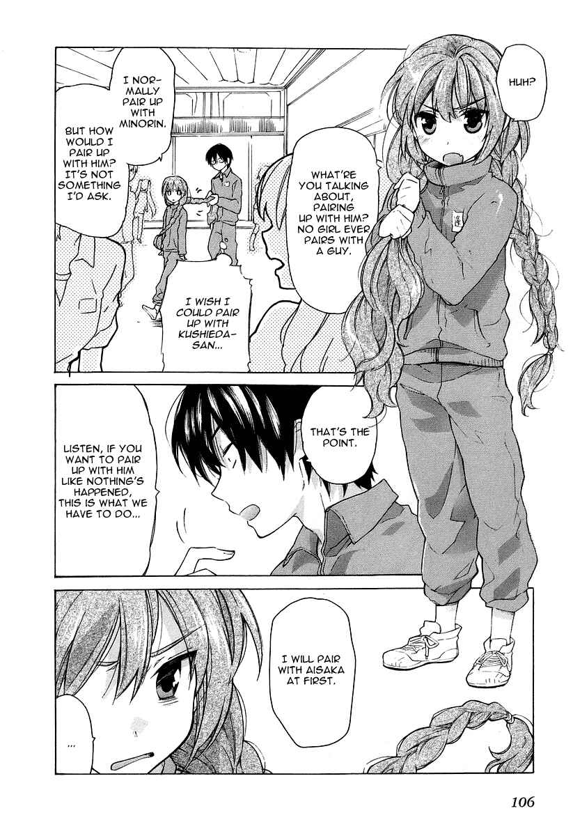Toradora! Chapter 4 - Page 4