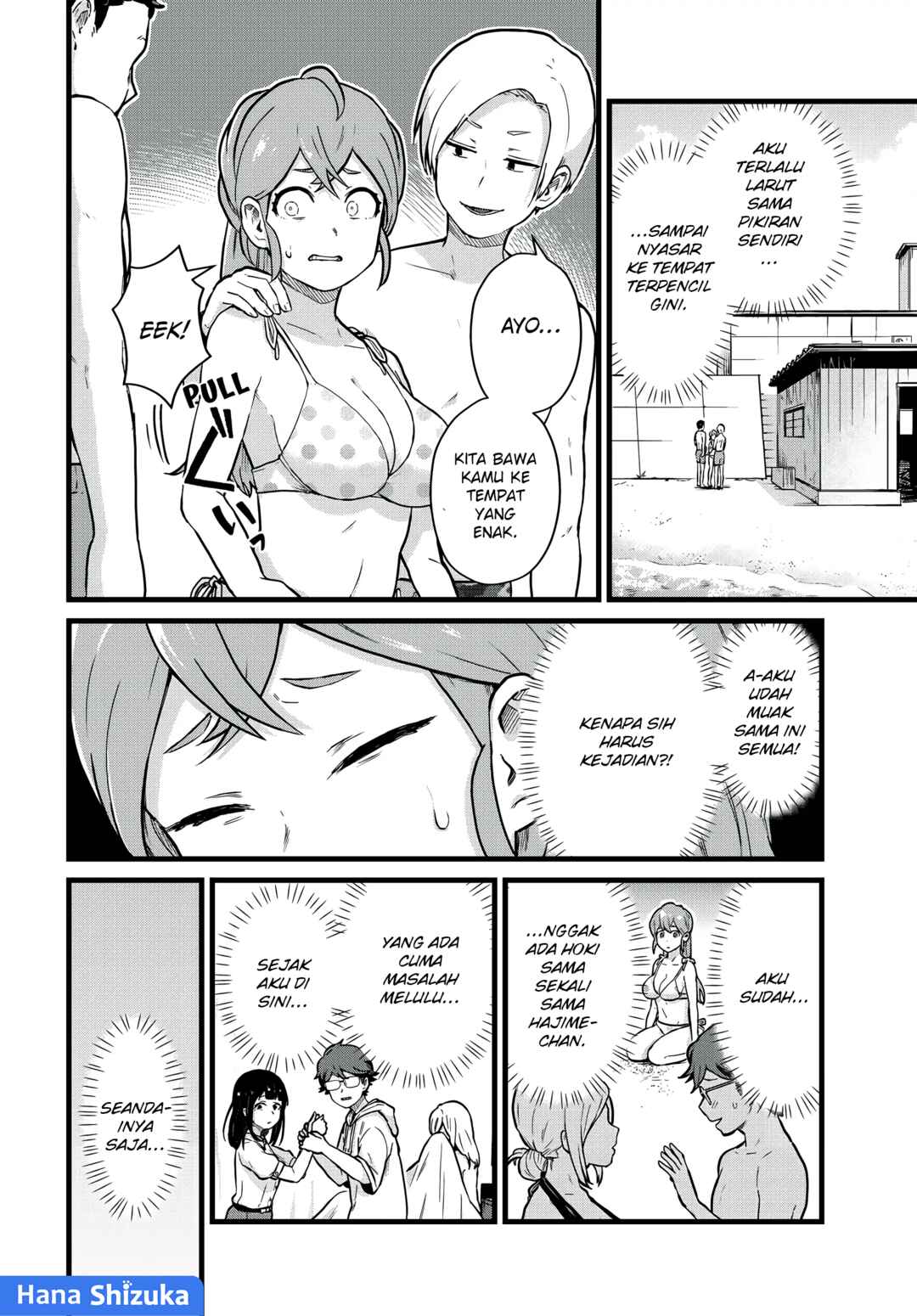 Tonari no Kuroki-san wa Nomu to Yabai Chapter 20 - Page 3