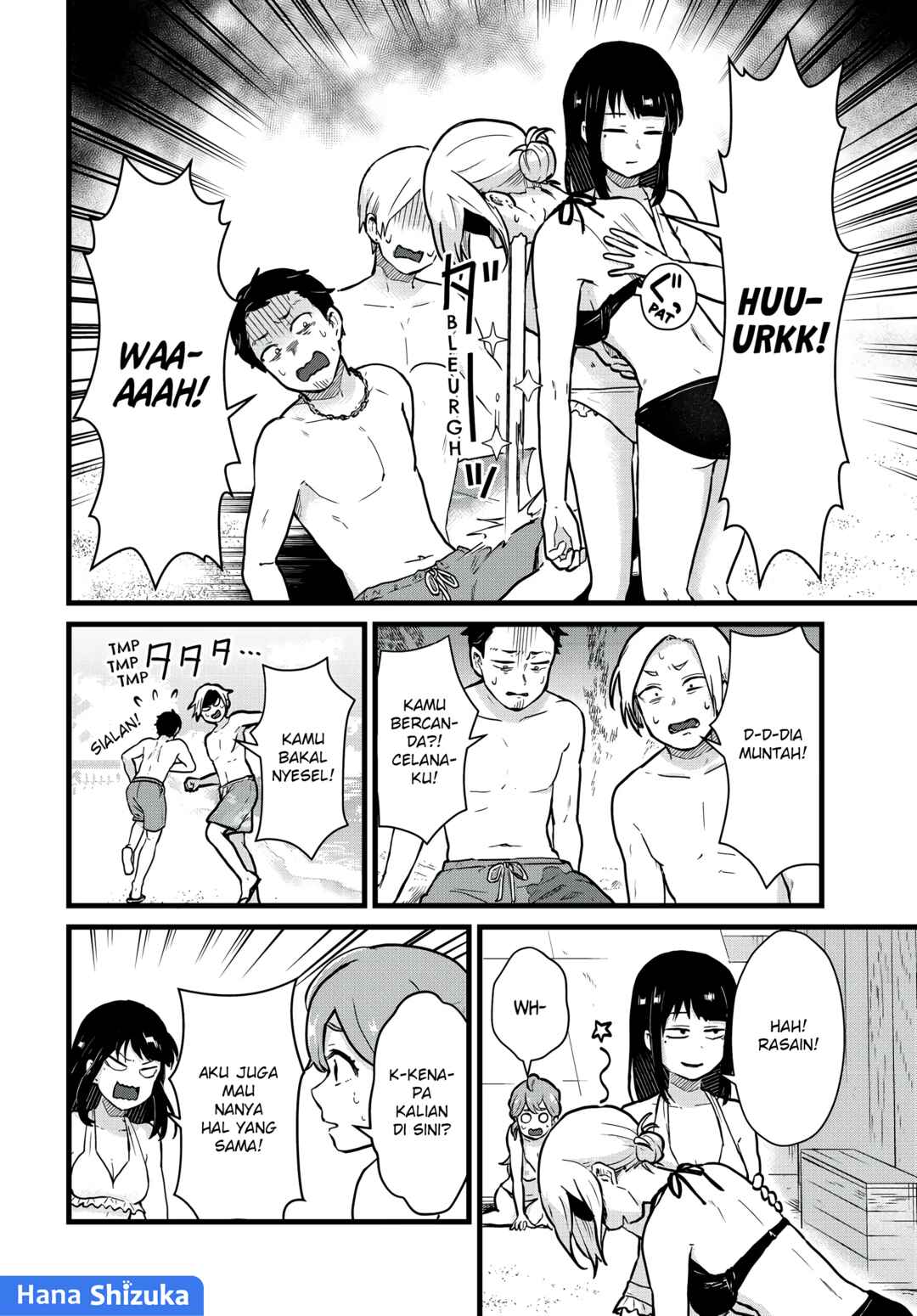 Tonari no Kuroki-san wa Nomu to Yabai Chapter 20 - Page 7