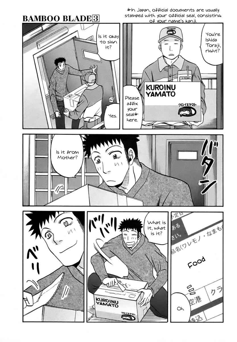 Bamboo Blade Chapter 29 - Page 1