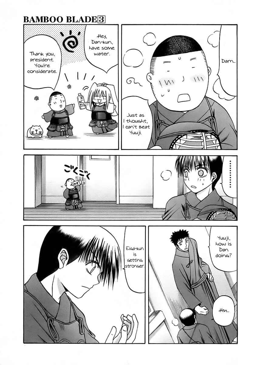 Bamboo Blade Chapter 29 - Page 13