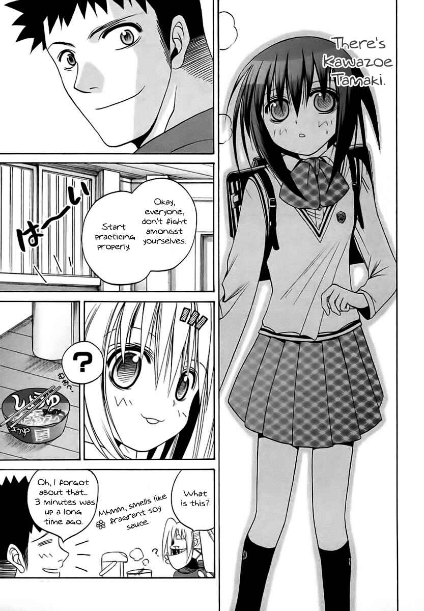 Bamboo Blade Chapter 29 - Page 19