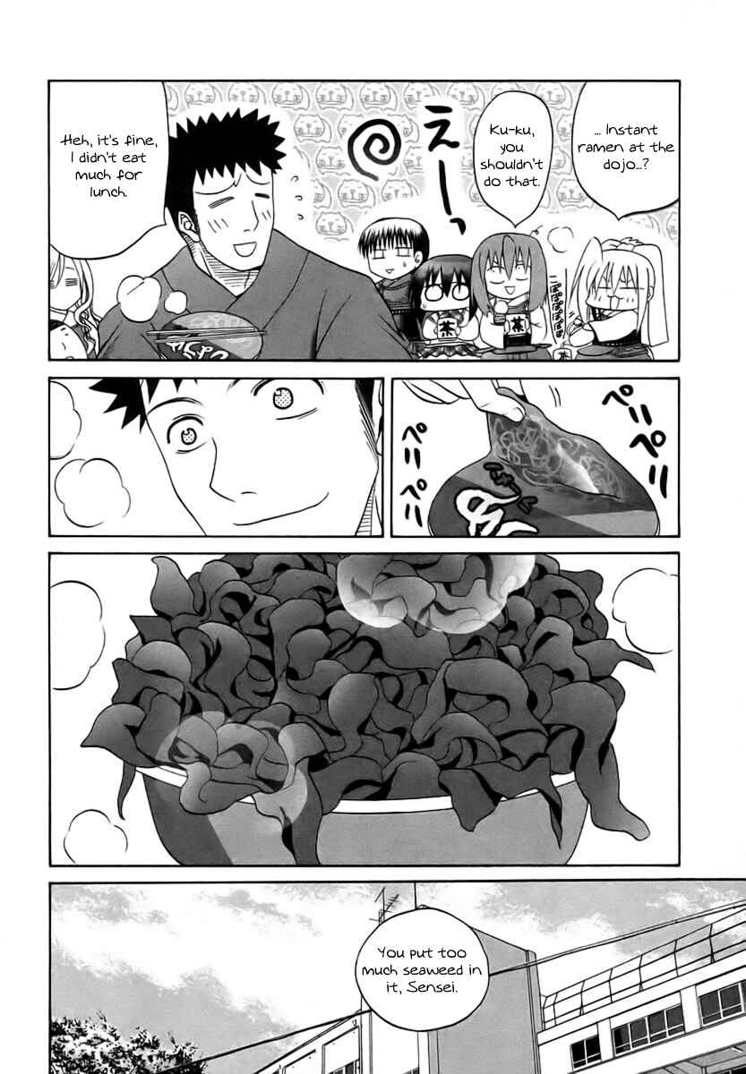 Bamboo Blade Chapter 29 - Page 20