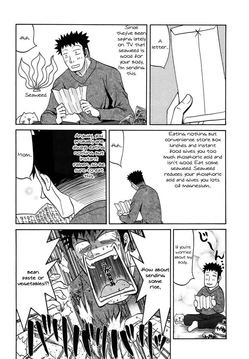 Bamboo Blade Chapter 29 - Page 4