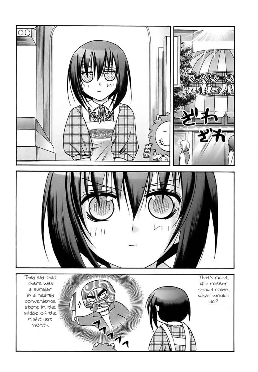 Bamboo Blade Chapter 29 - Page 6