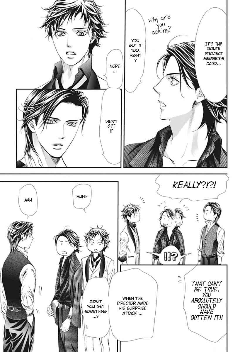 Skip Beat! Chapter 310.5 - Page 3