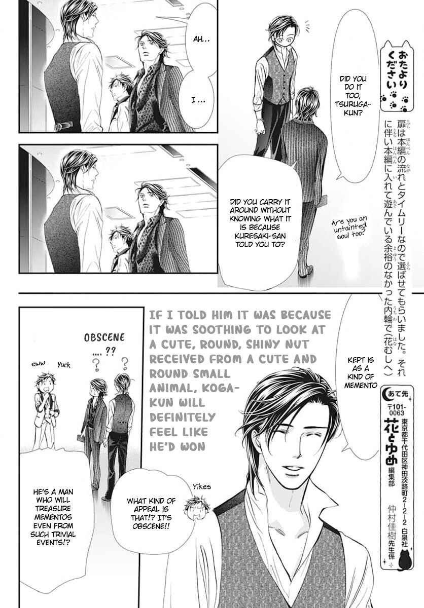 Skip Beat! Chapter 310.5 - Page 6