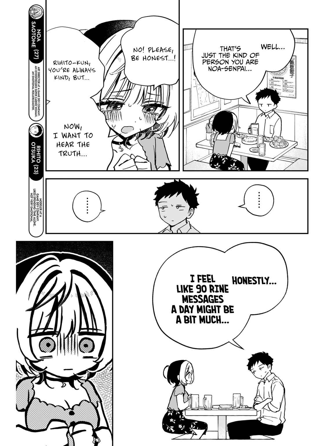 Noa-senpai wa Tomodachi. Chapter 44 - Page 5