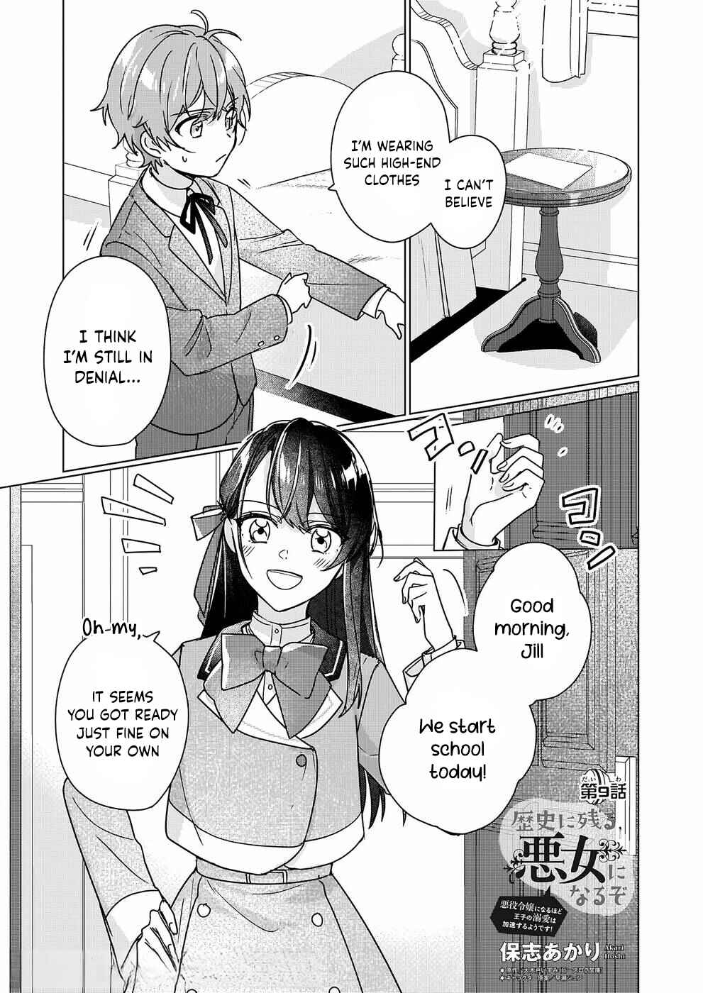 Rekishi ni Nokoru Akujo ni Naruzo - Akuyaku Reijou ni Naru hodo Ouji no Dekiai wa Kasoku Suru you desu! Chapter 9 - Page 2