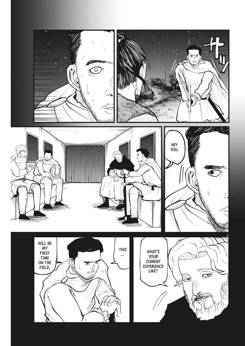 Orb: On the Movements of the Earth Chapter 29 - Page 5