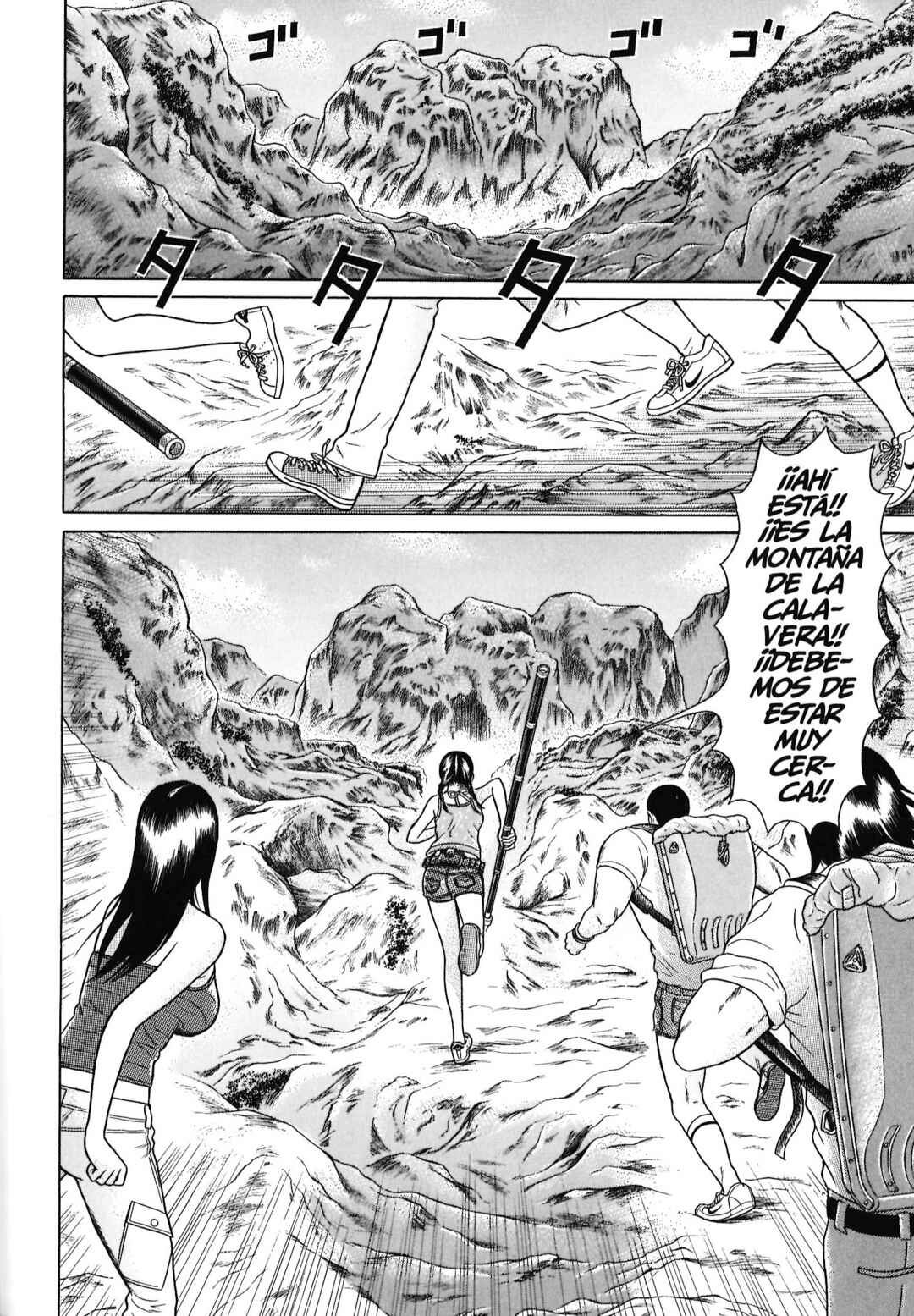 Maiwai Chapter 82 - Page 11
