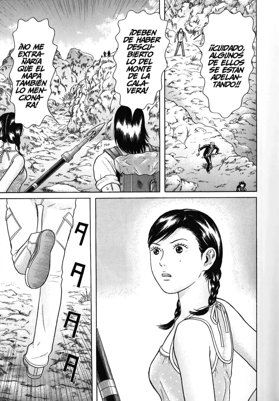 Maiwai Chapter 82 - Page 20