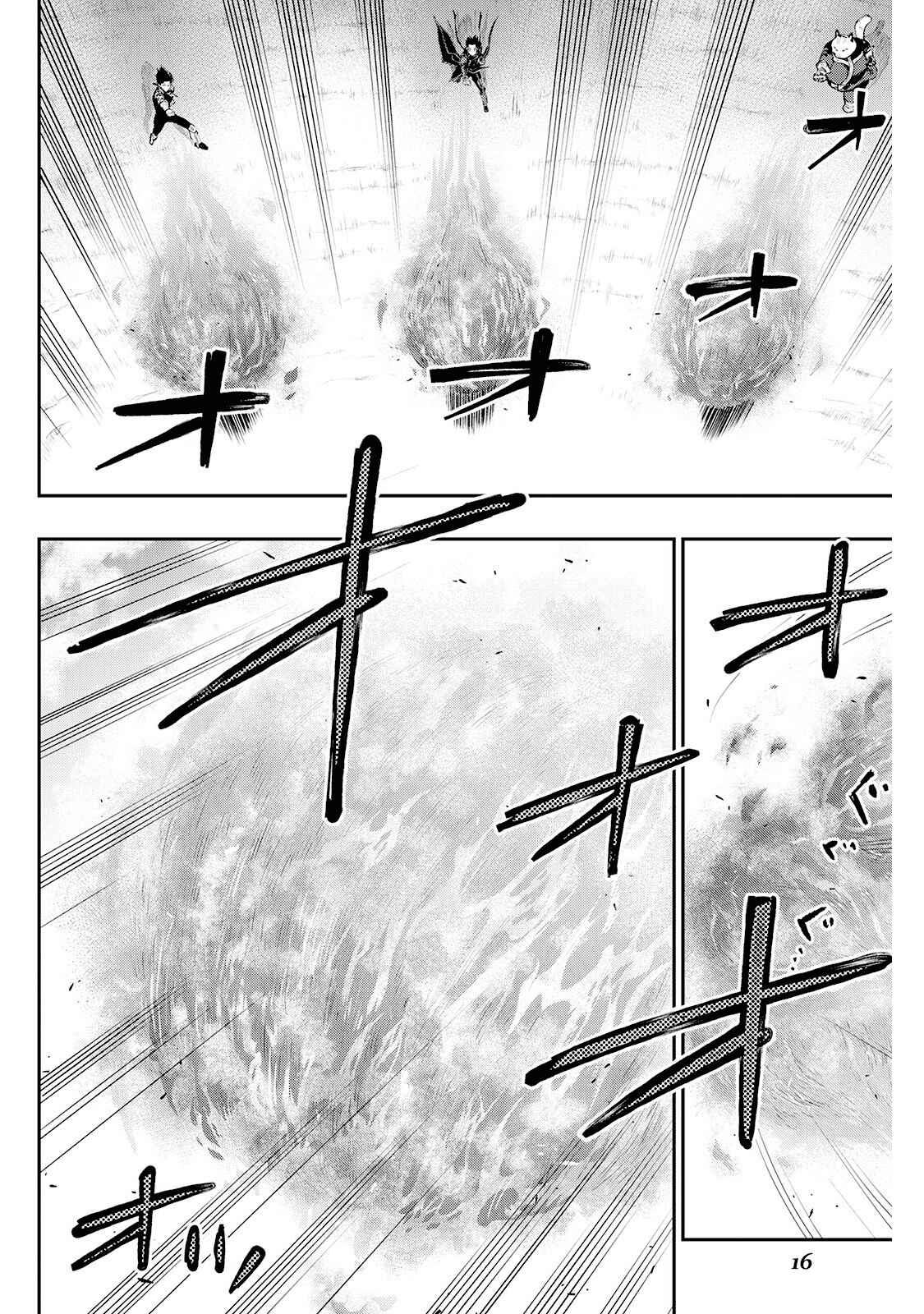 The New Gate Chapter 53 - Page 17