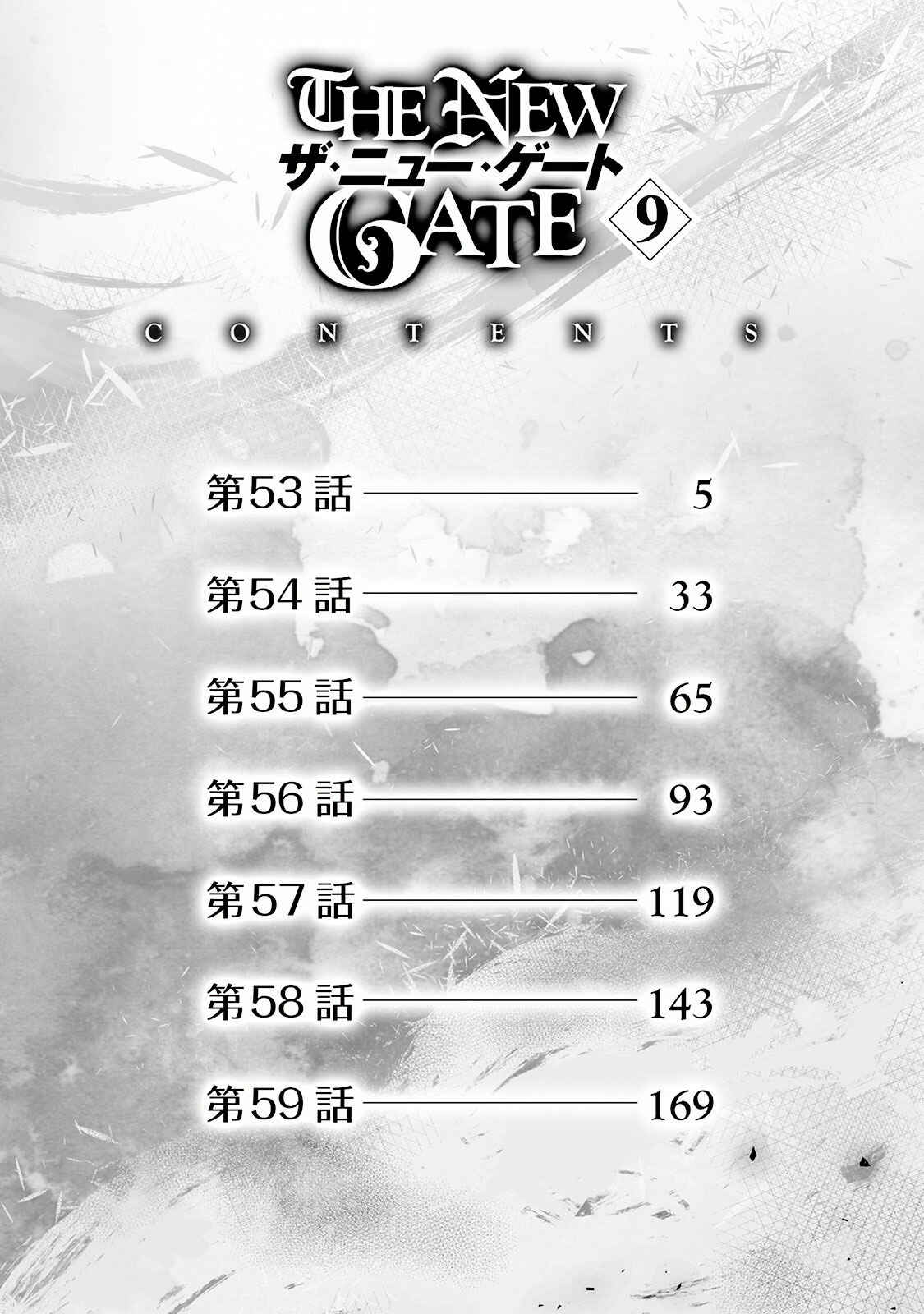 The New Gate Chapter 53 - Page 6