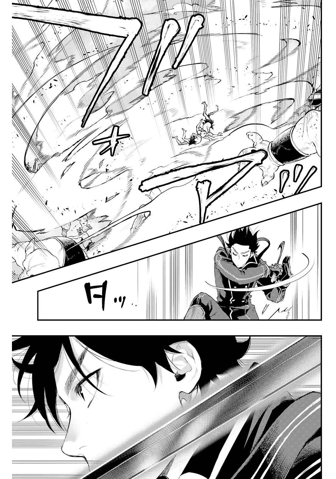 The New Gate Chapter 53 - Page 9