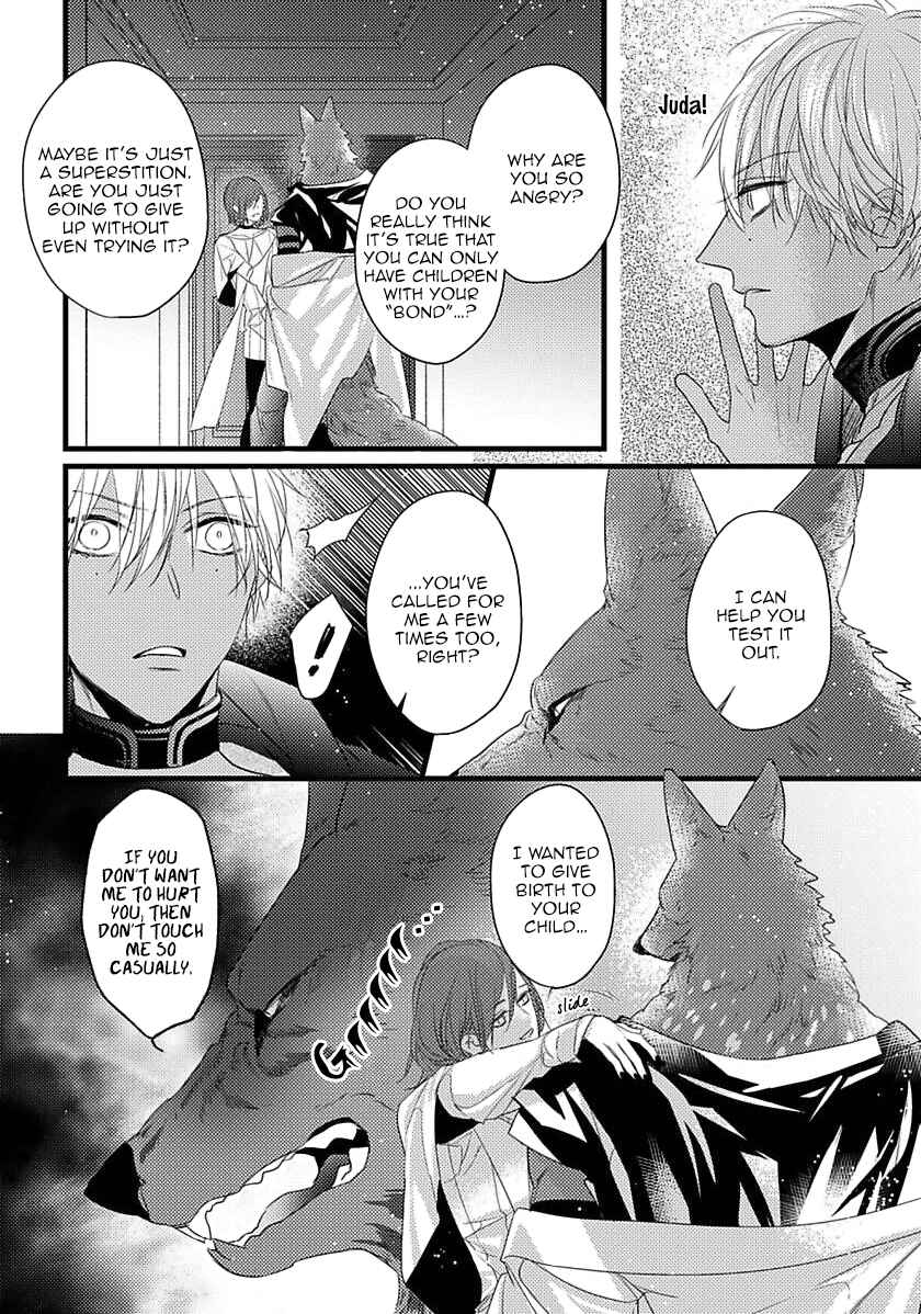 Remnant: Jujin Omegaverse Chapter 7 - Page 16