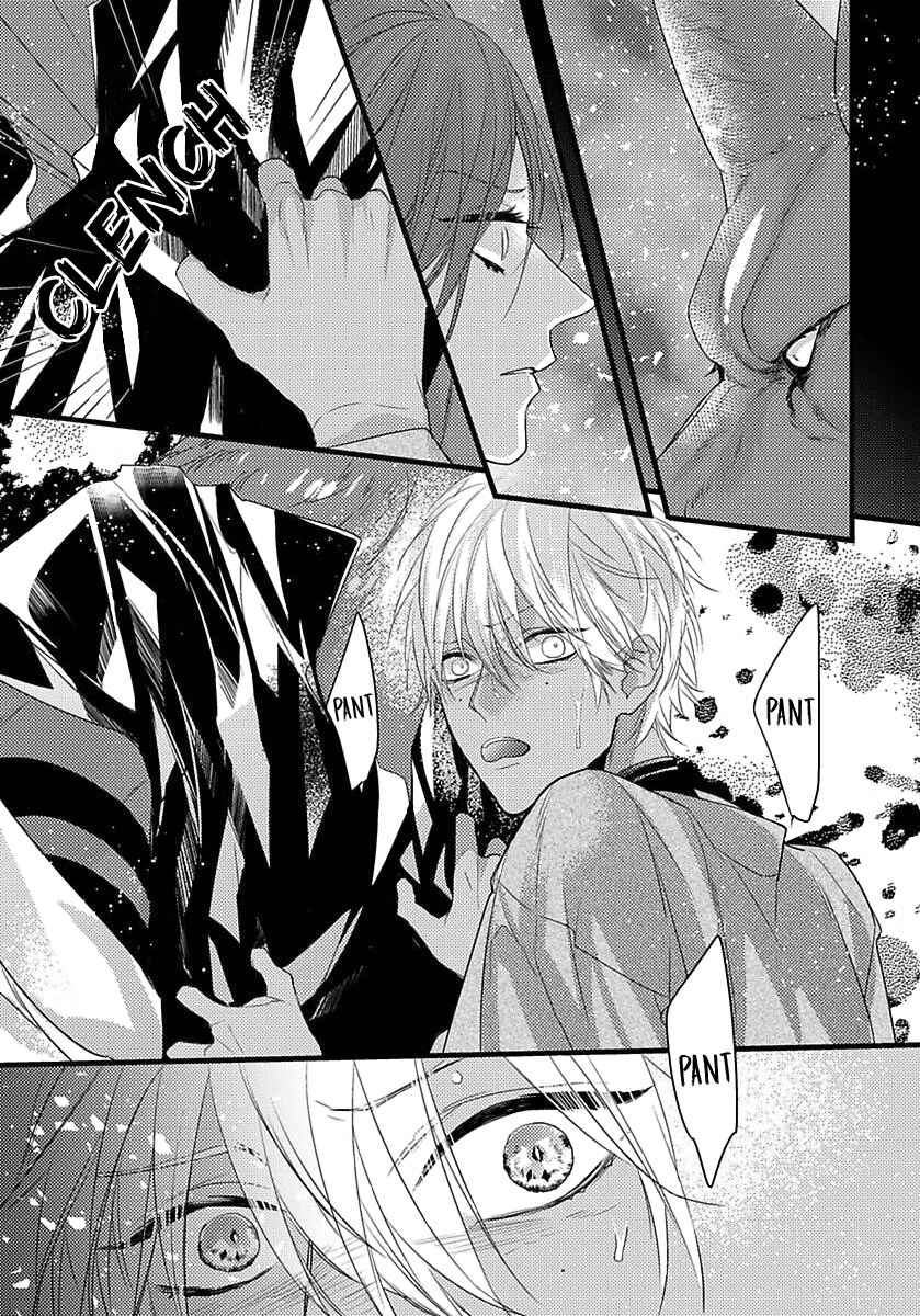 Remnant: Jujin Omegaverse Chapter 7 - Page 18