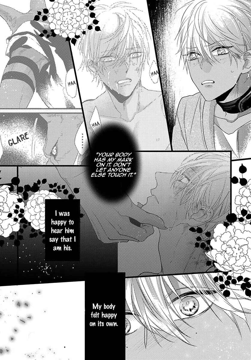 Remnant: Jujin Omegaverse Chapter 7 - Page 26