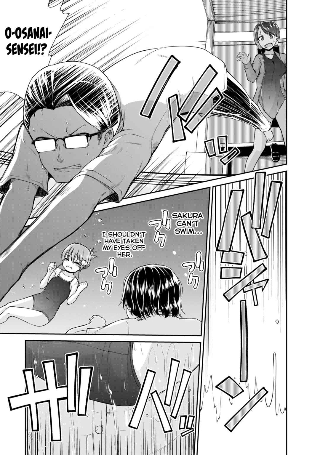 Osanai Fusai wa Itonamitai Chapter 14 - Page 15