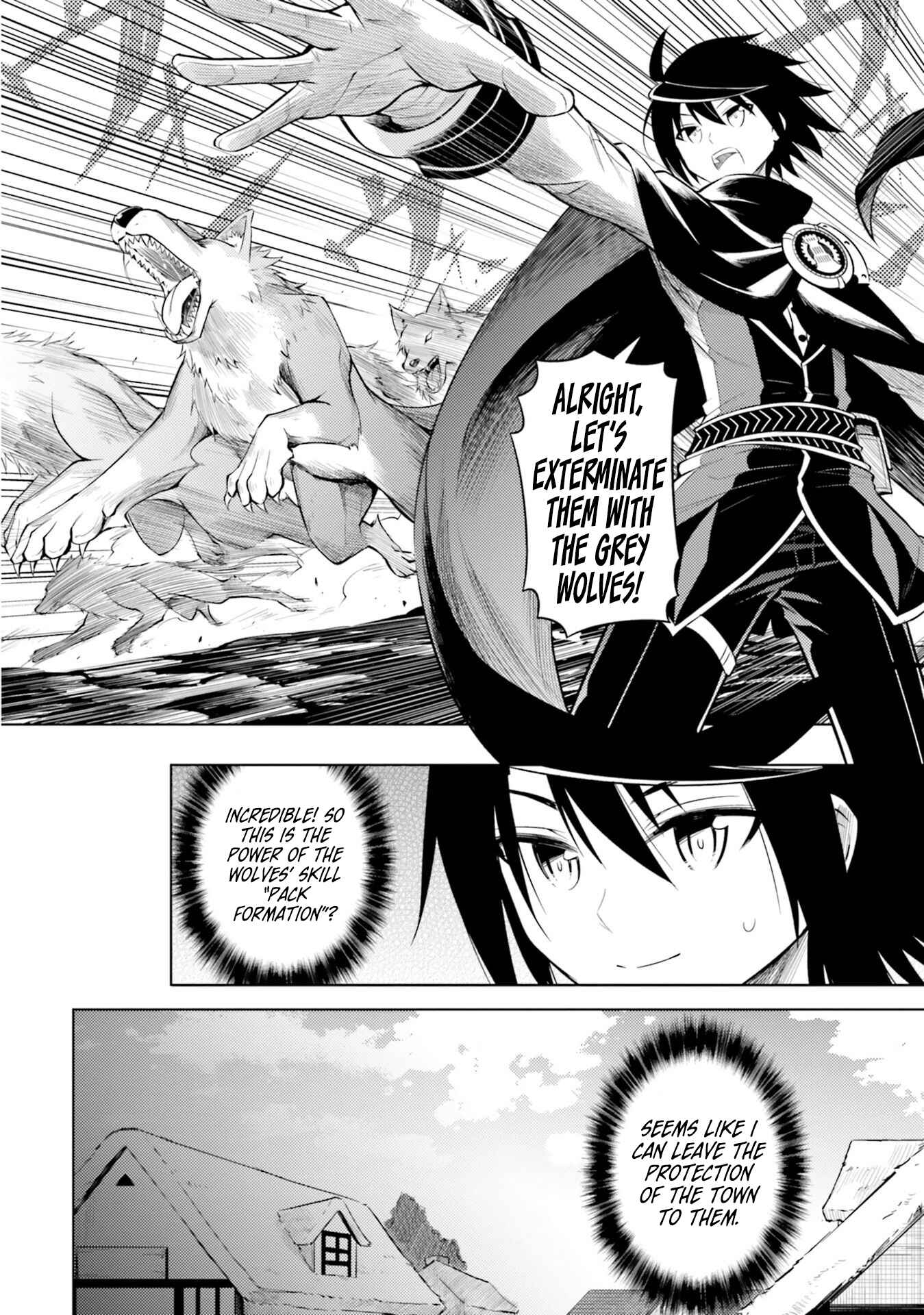 Tou no Kanri o Shitemiyou Chapter 5 - Page 17