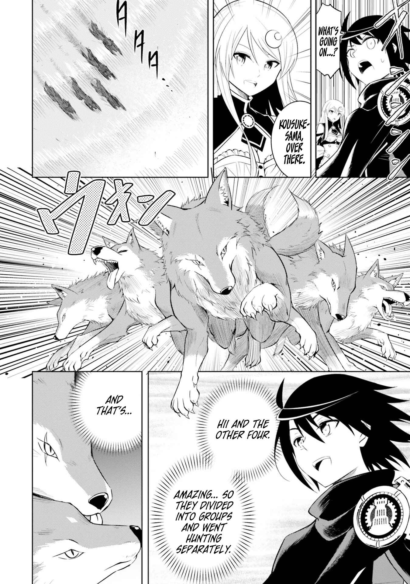 Tou no Kanri o Shitemiyou Chapter 5 - Page 25